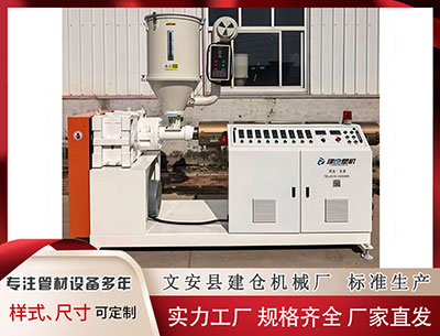 苏州塑料挤出机 [新浪彩票]足彩25189期投注策略：阿尔克大单防平