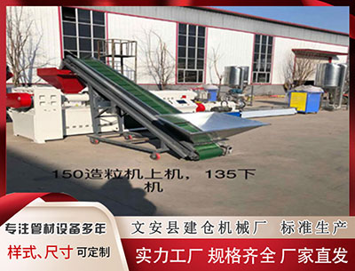 丹东塑料挤出机 [新浪彩票]足彩25189期冷热指数：水晶宫赢球止颓