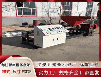 本溪塑料挤出机 [新浪彩票]足彩第25189期任九：那不勒斯米兰舍弃