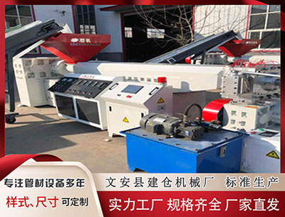 迪庆塑料挤出机 艾比森“董事长反对自己当选董事长”